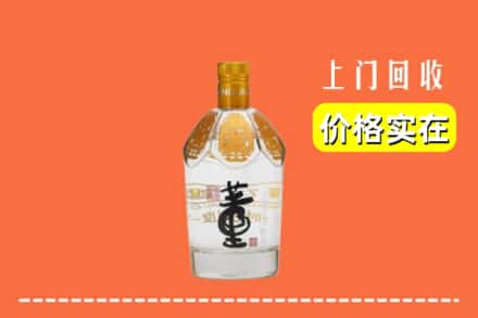 沙湾县回收董酒